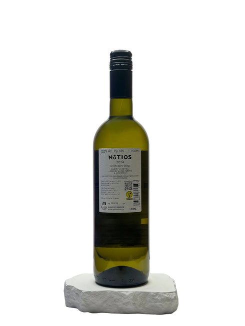 Gaia Notios White 2024